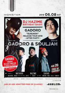 MONSTER DJ HAZIME BIRTHDAY BASH -GADORO「SUIGARA RELEASE TOUR 2019」After Party-
