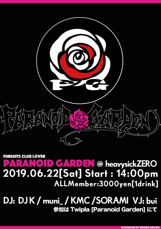 Paranoid Garden