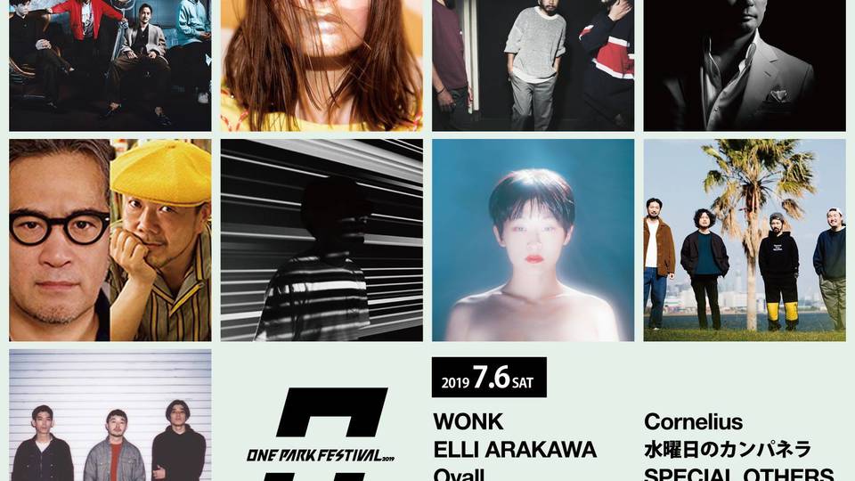 One Park Festival Day1