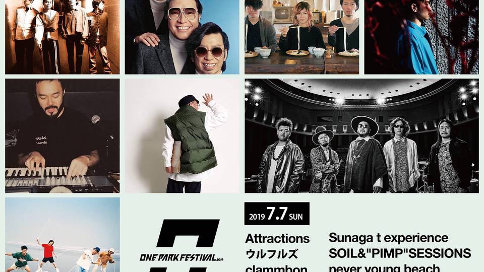 One Park Festival 2019 Day 2 