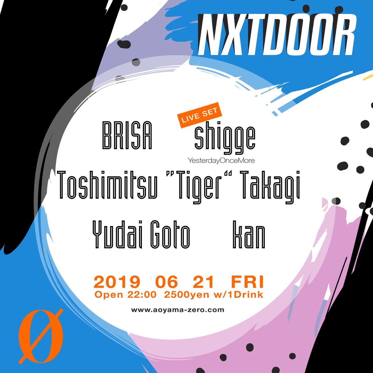 NXTDOOR 