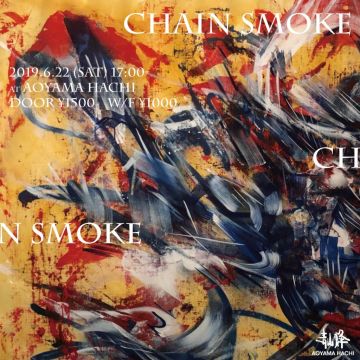 Chain Smoke 