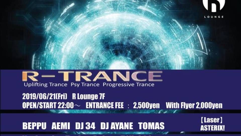R-TRANCE