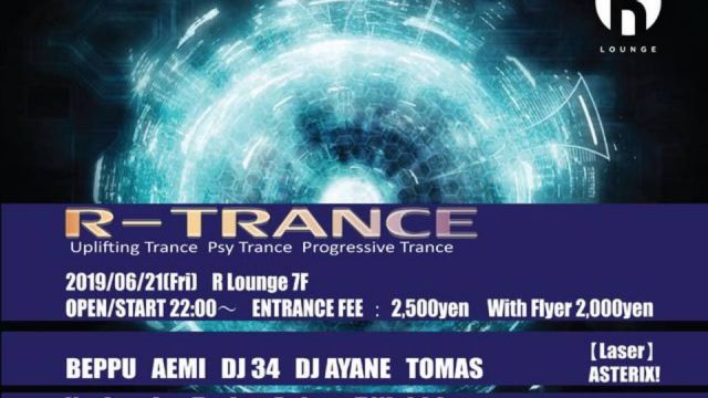 R-TRANCE