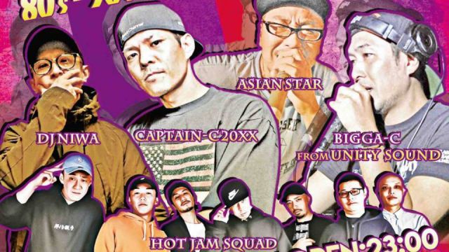 RETRO VIBES in長野、諏訪