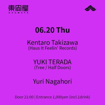Azumaya -Thursday-