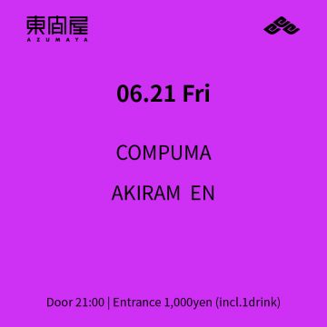 Azumaya -Friday-