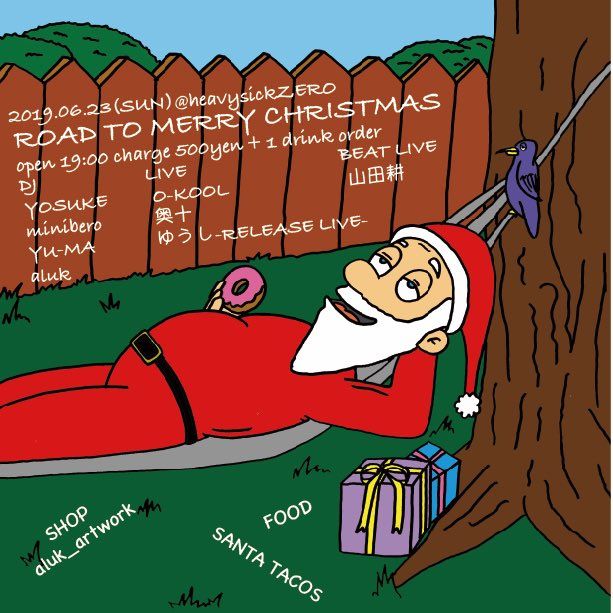 ROAD TO MERRY CHRISTMAS