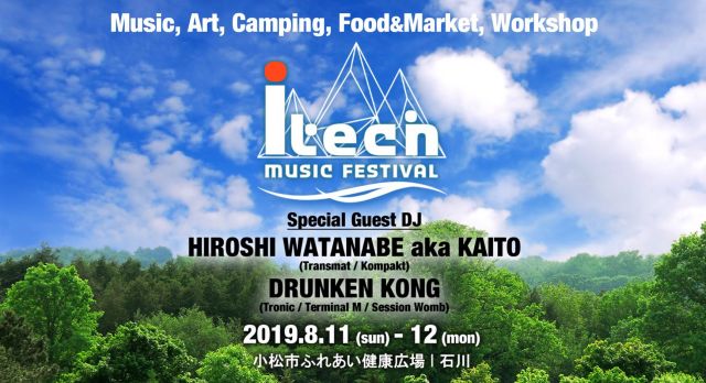 iTech Music Festival 2019