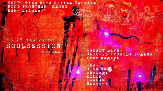 ＳＯＵＬＳＥＳＳＩＯＮ @ ｂｏｎｏｂｏ １２６ｔｈ