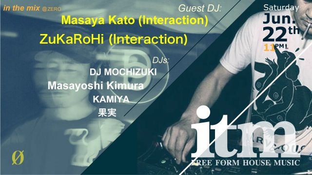 in the mix feat. Interaction