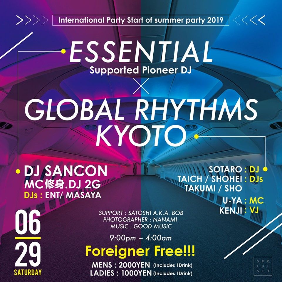ESSENTIAL x GLOBAL RHYTHMS KYOTO 