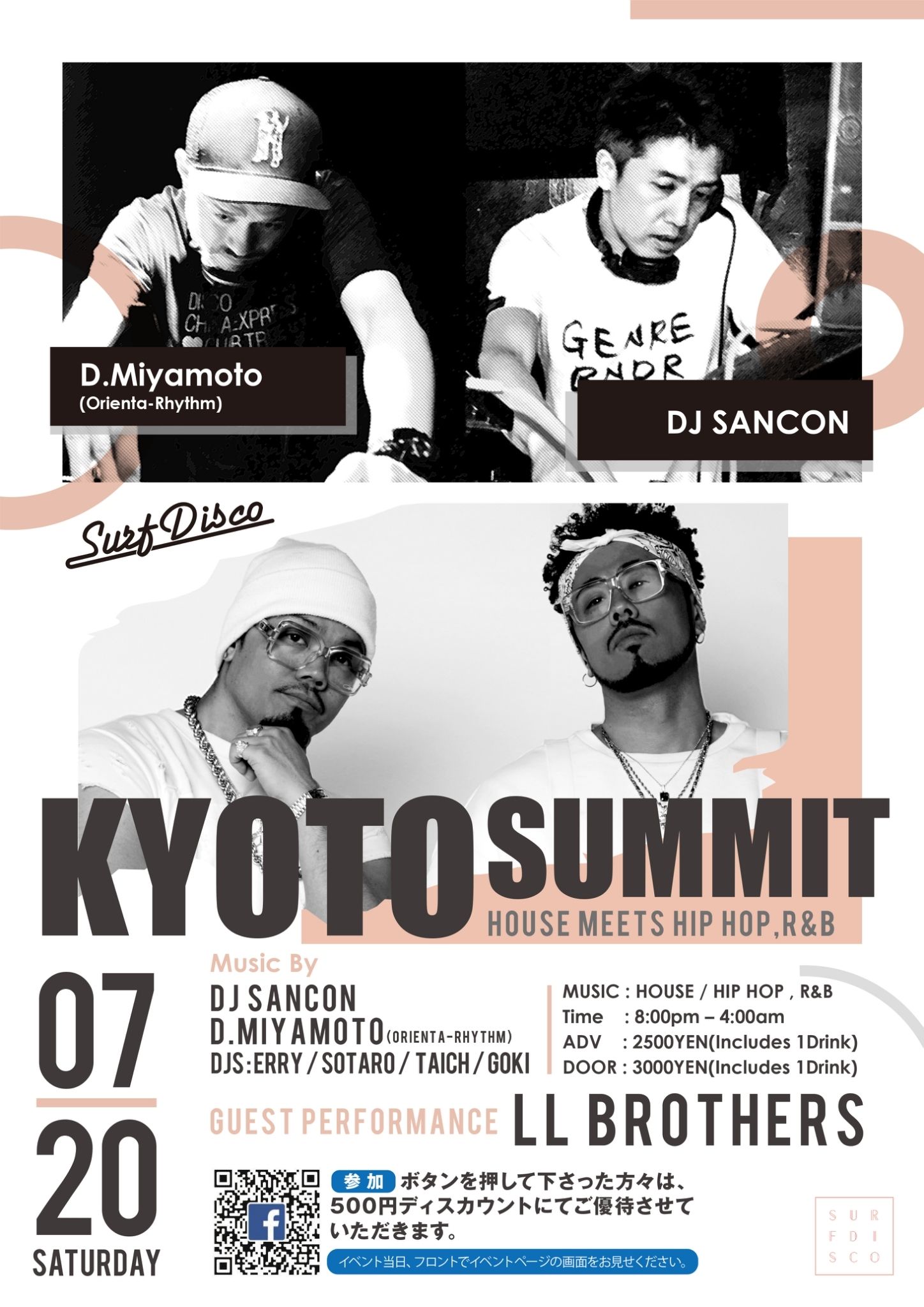 ”KYOTO SUMMIT” HOUSE meets HIP HOP,R&B