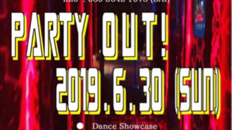 PARTY OUT！