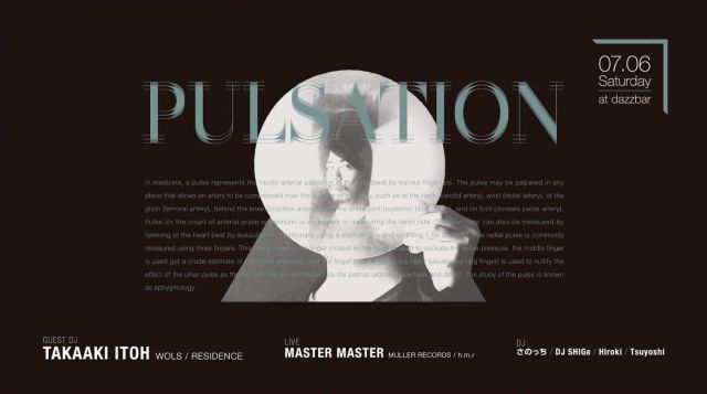 pulsation
