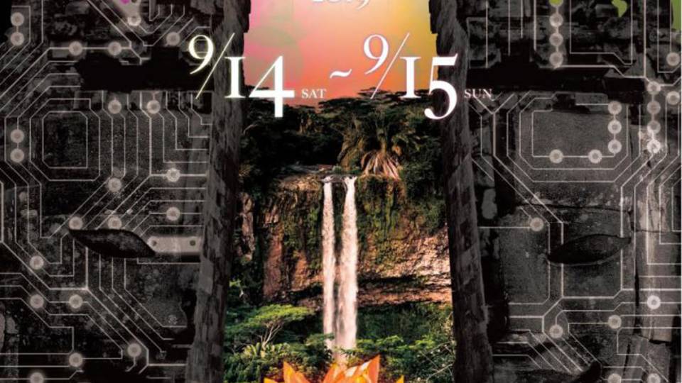 ORBIT 2019 -OPEN AIR MUSIC PARTY-