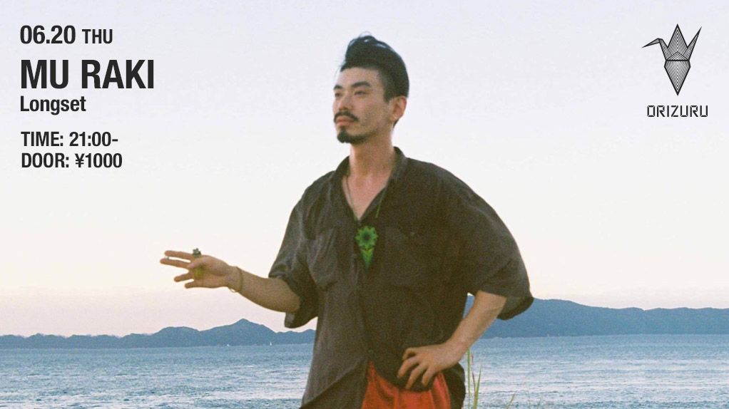 ORIZURU presents MU RAKI Longset