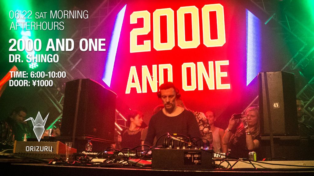 ORIZURU OPENING PARTY DAY3 ~AFTERHOURS~