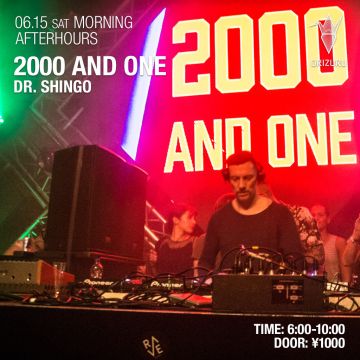 ORIZURU OPENING PARTY DAY3 ~AFTERHOURS~