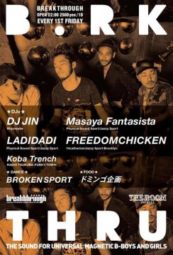 Breakthrough DJ LADI & KOBA TRENCH BIRTHDAY BASH!!! 