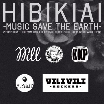 HIBIKIAI 