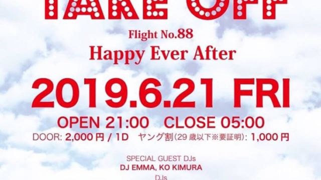 DJ TAKE Tribute Party【 TAKE OFF 】-Happy Ever After-