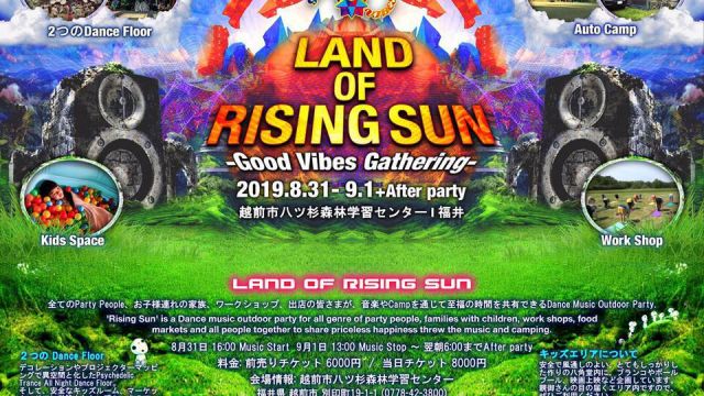 Land of Rising Sun