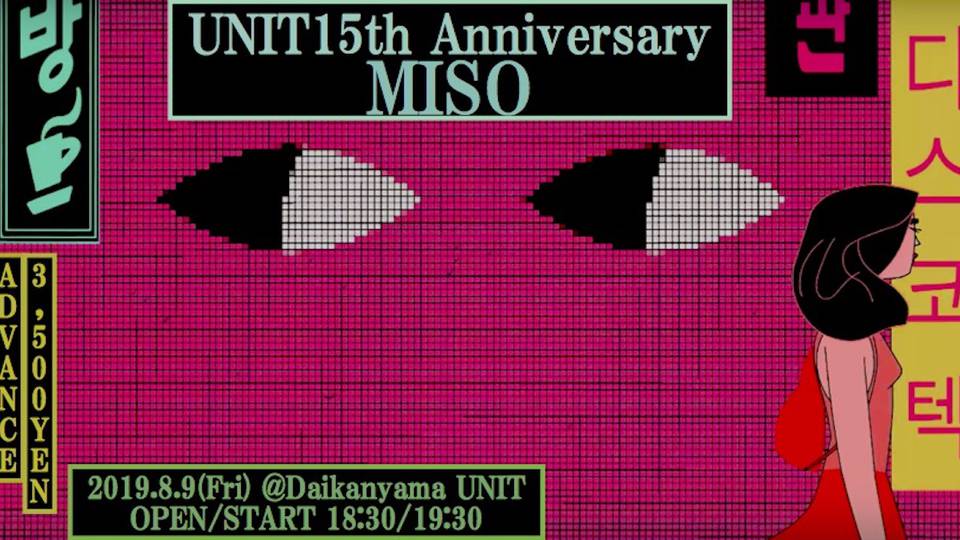 UNIT15th Anniversary MISO