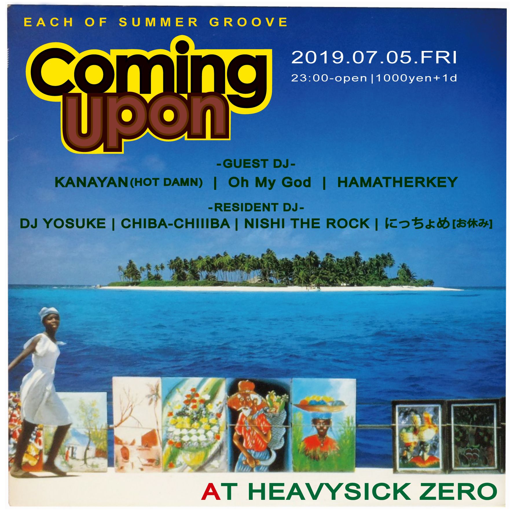 Comimg Upon ～Each of Summer Groove～