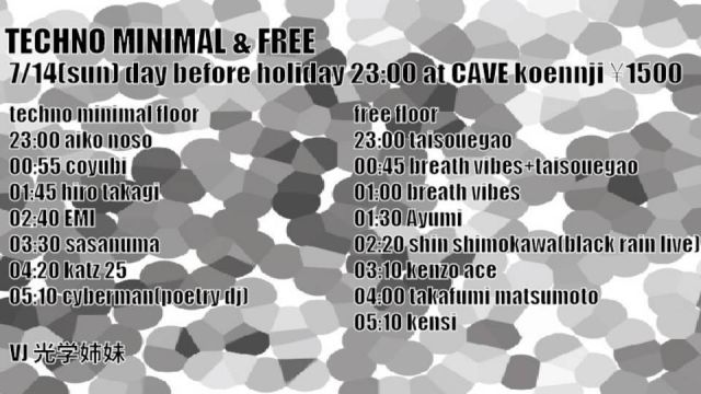 Techno minimal &amp; free