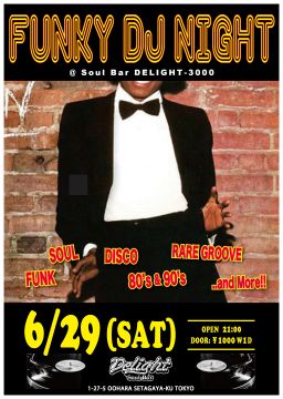FUNKY DJ NIGHT 6.29 (Sat.)