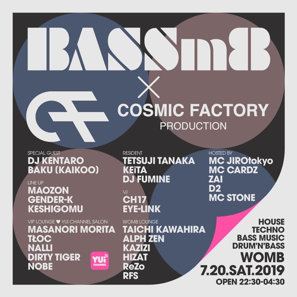 BASSm8 × COSMIC FACTORY