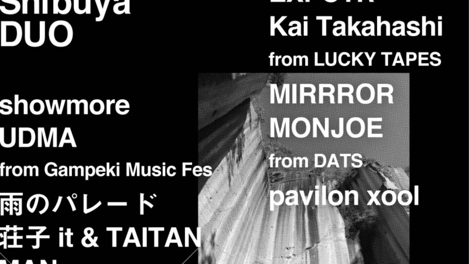 Spincoaster Anniversary × 岩壁音楽祭