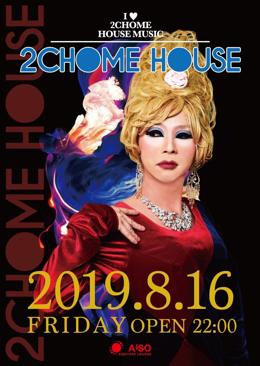 2CHOME HOUSE