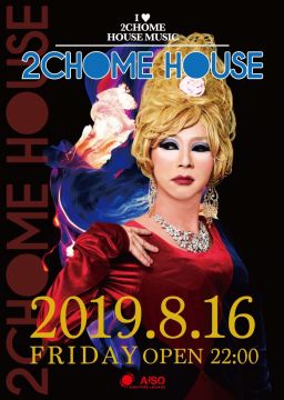 2CHOME HOUSE