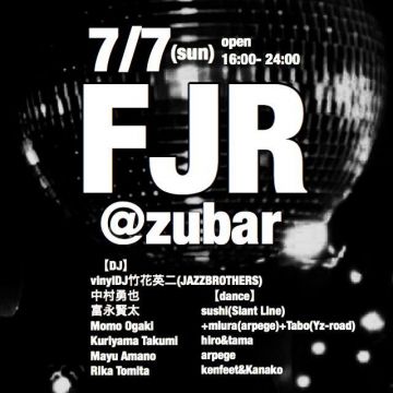 FJR＠zubar