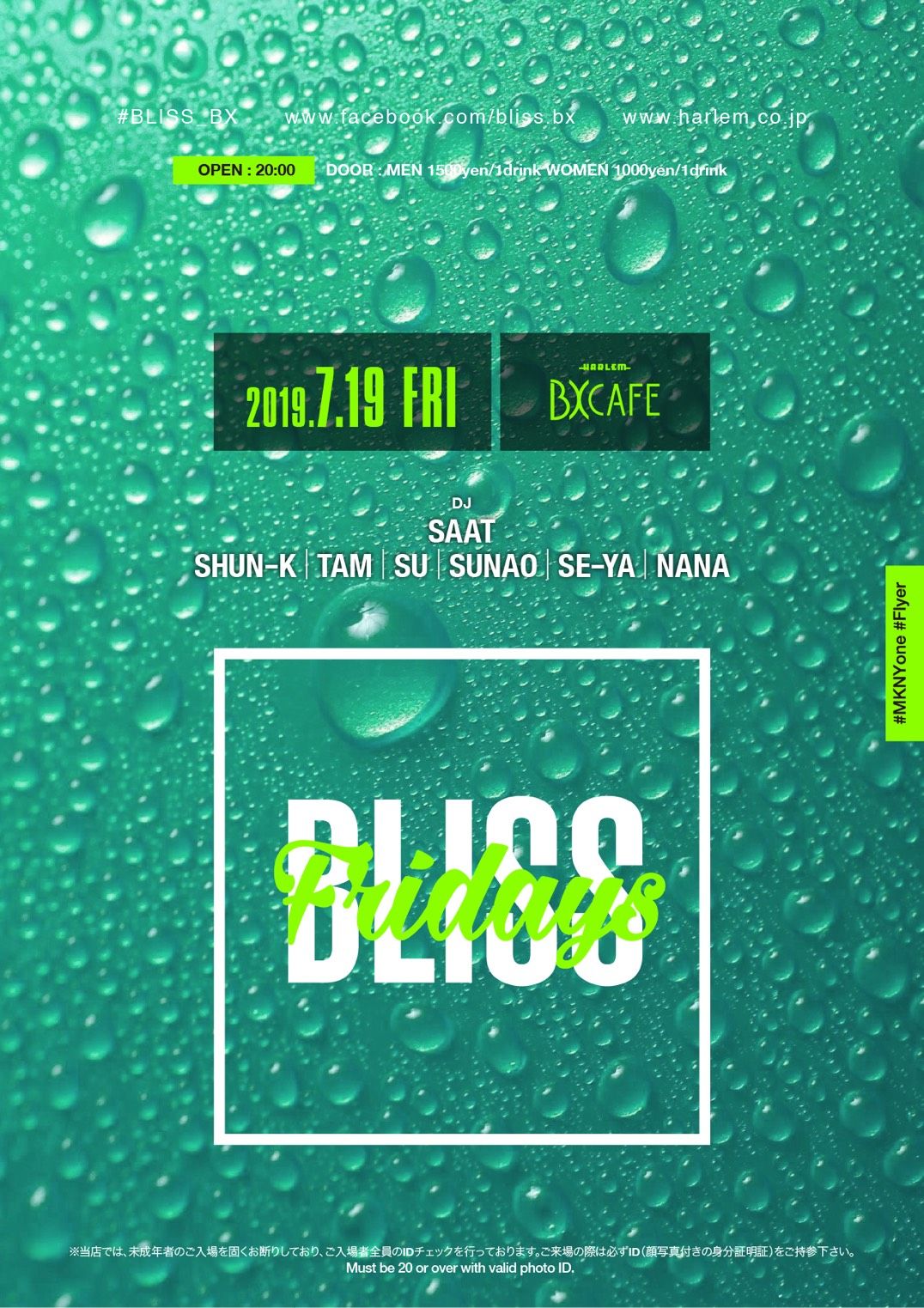 AFTER WORK EACH & EVERY FRIDAYS BLISS FRIDAYS