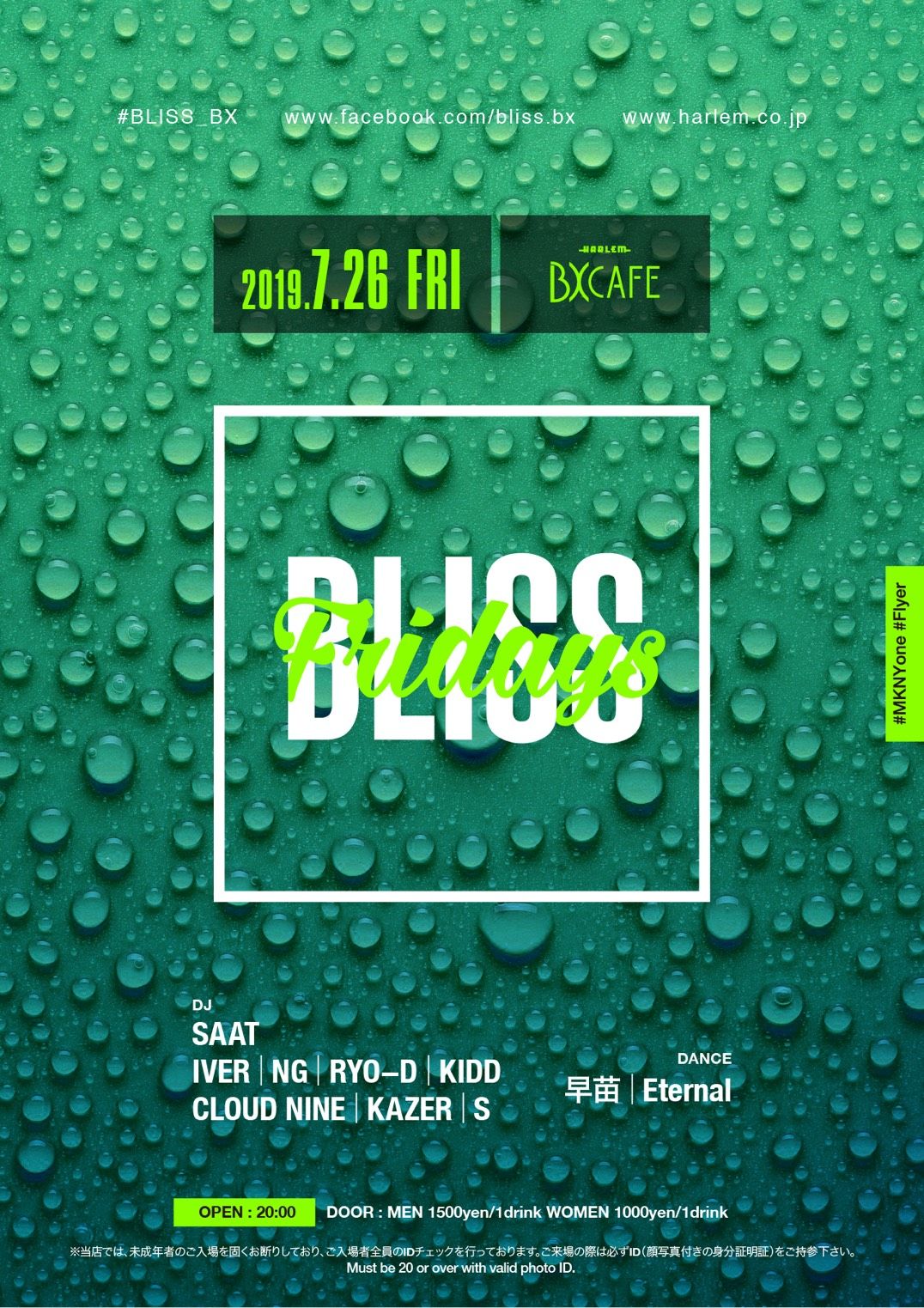 AFTER WORK EACH & EVERY FRIDAYS BLISS FRIDAYS