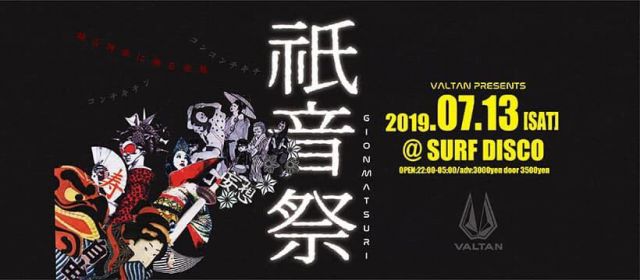 VALTAN PRESENTS 祇音祭