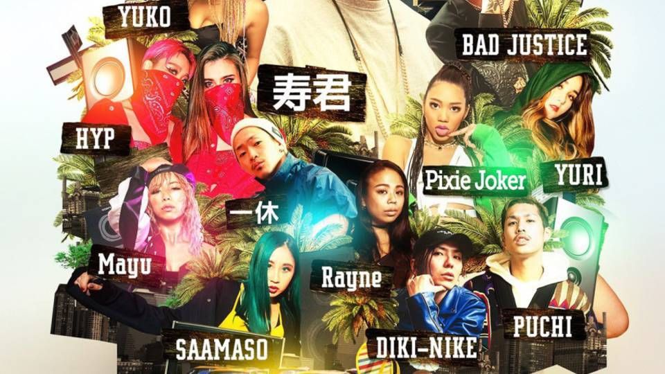 Number #5thAnniversary