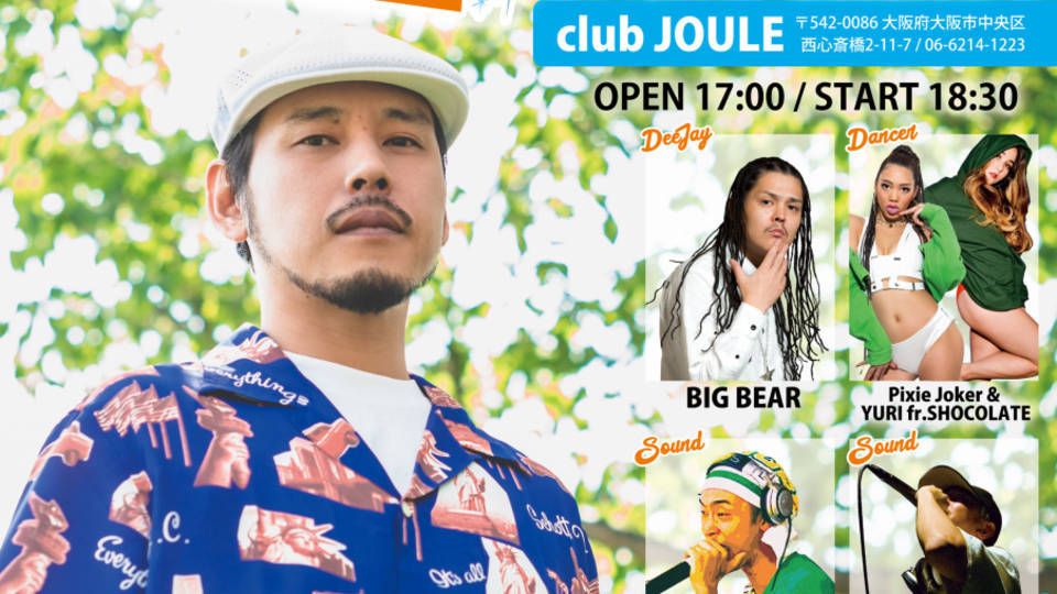 RYO the SKYWALKER TOUR 2019 ~ONE STEP FORWARD~ in OSAKA