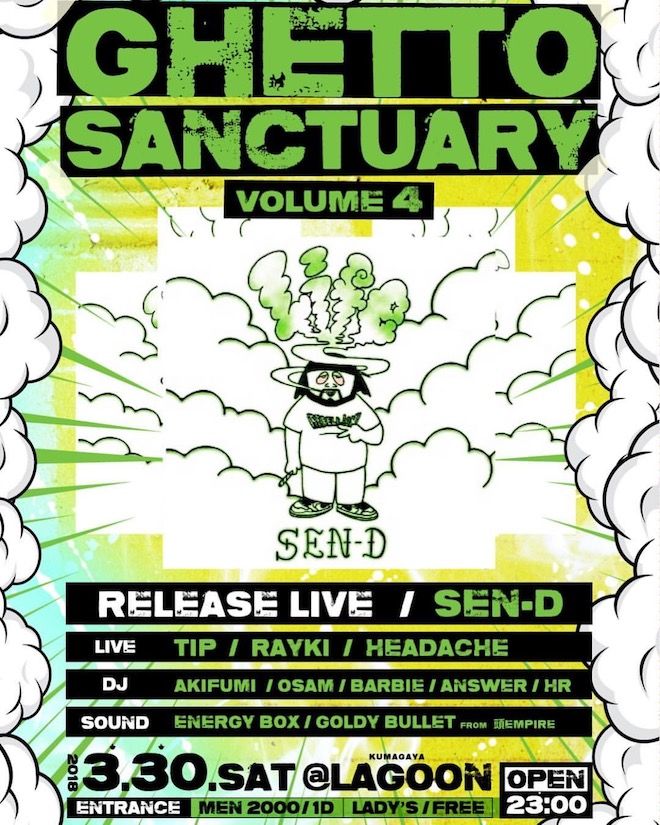 GHETTO SANCTUARY vol.4