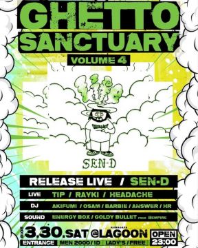 GHETTO SANCTUARY vol.4