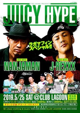 JUICY HYPE vol.90 ラガマフィンスペシャル！！