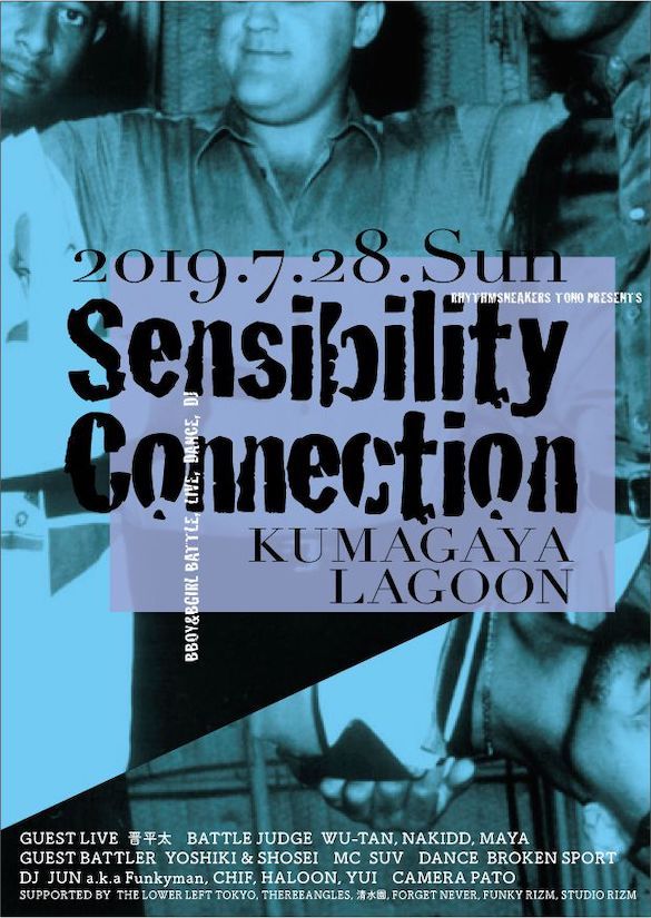 Sensibility Connection