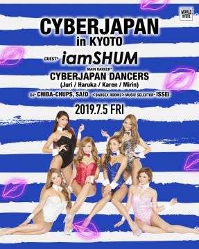 CYBERJAPAN IN KYOTO