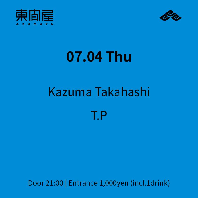 Azumaya -Thursday-