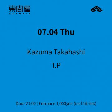 Azumaya -Thursday-