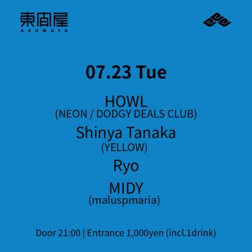 Azumaya -Tuesday-