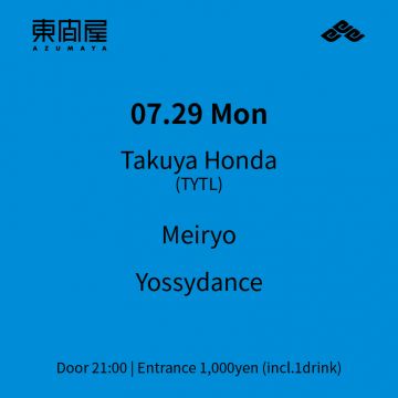 Azumaya -Monday-